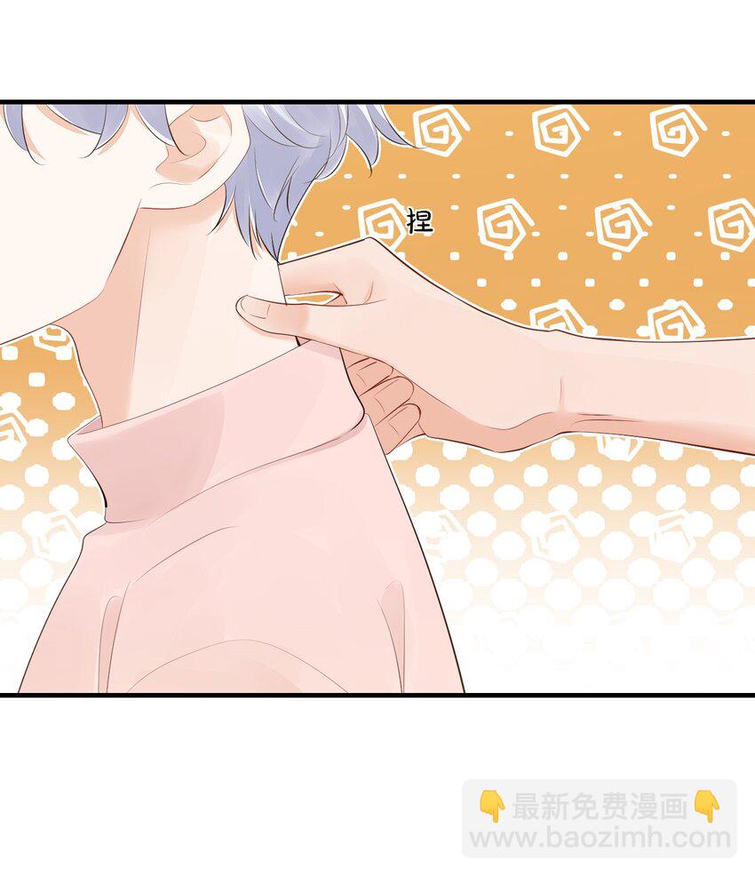 075 很想要吧，可惜他是我的了！-第78话