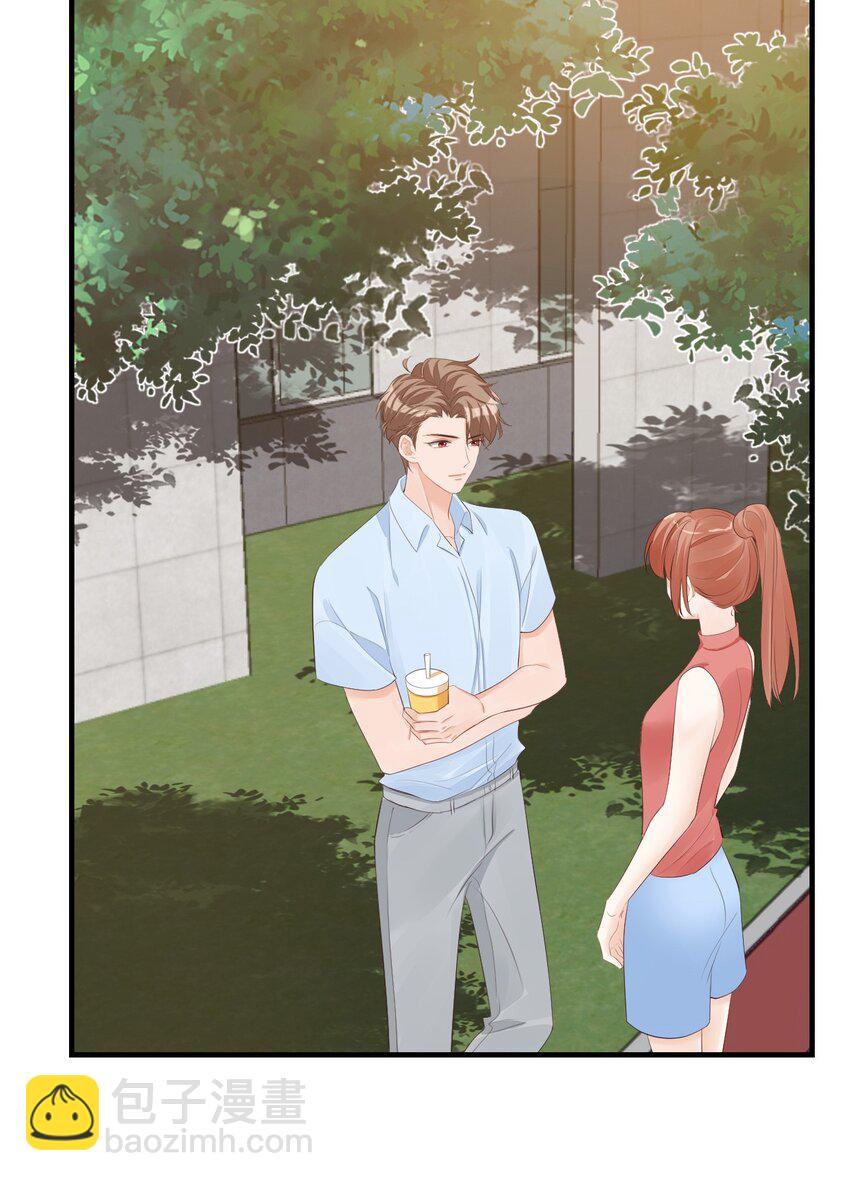 075 很想要吧，可惜他是我的了！-第78话