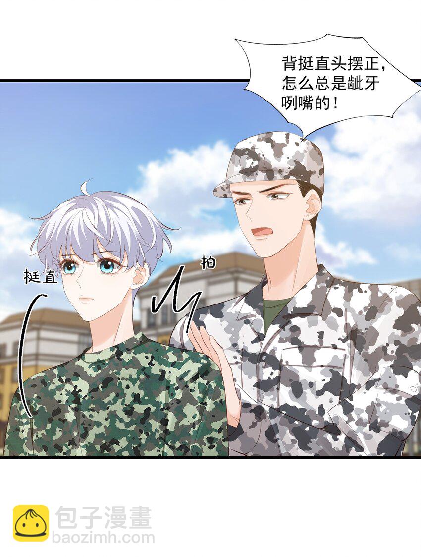 075 很想要吧，可惜他是我的了！-第78话