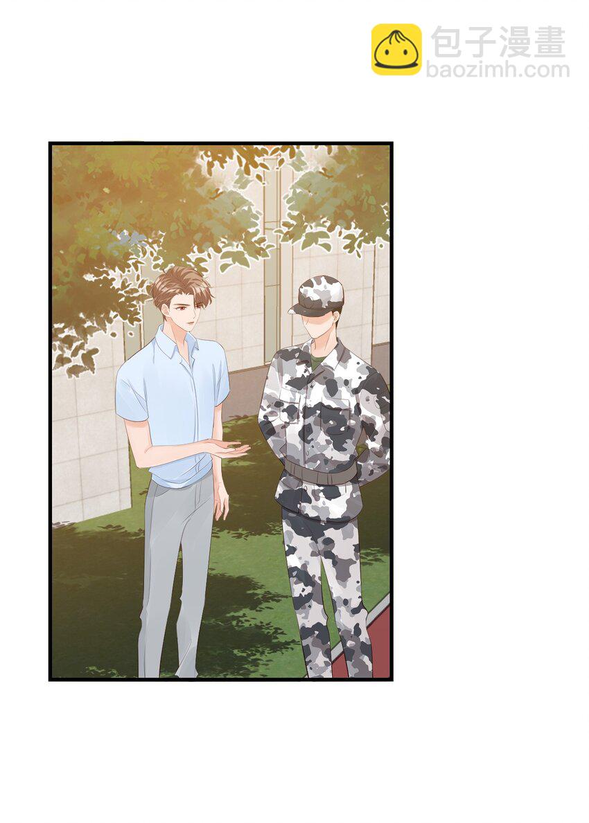 075 很想要吧，可惜他是我的了！-第78话