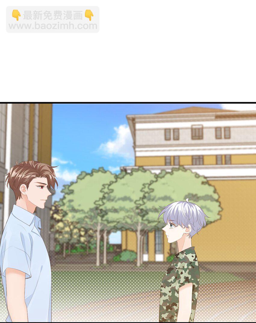 075 很想要吧，可惜他是我的了！-第78话