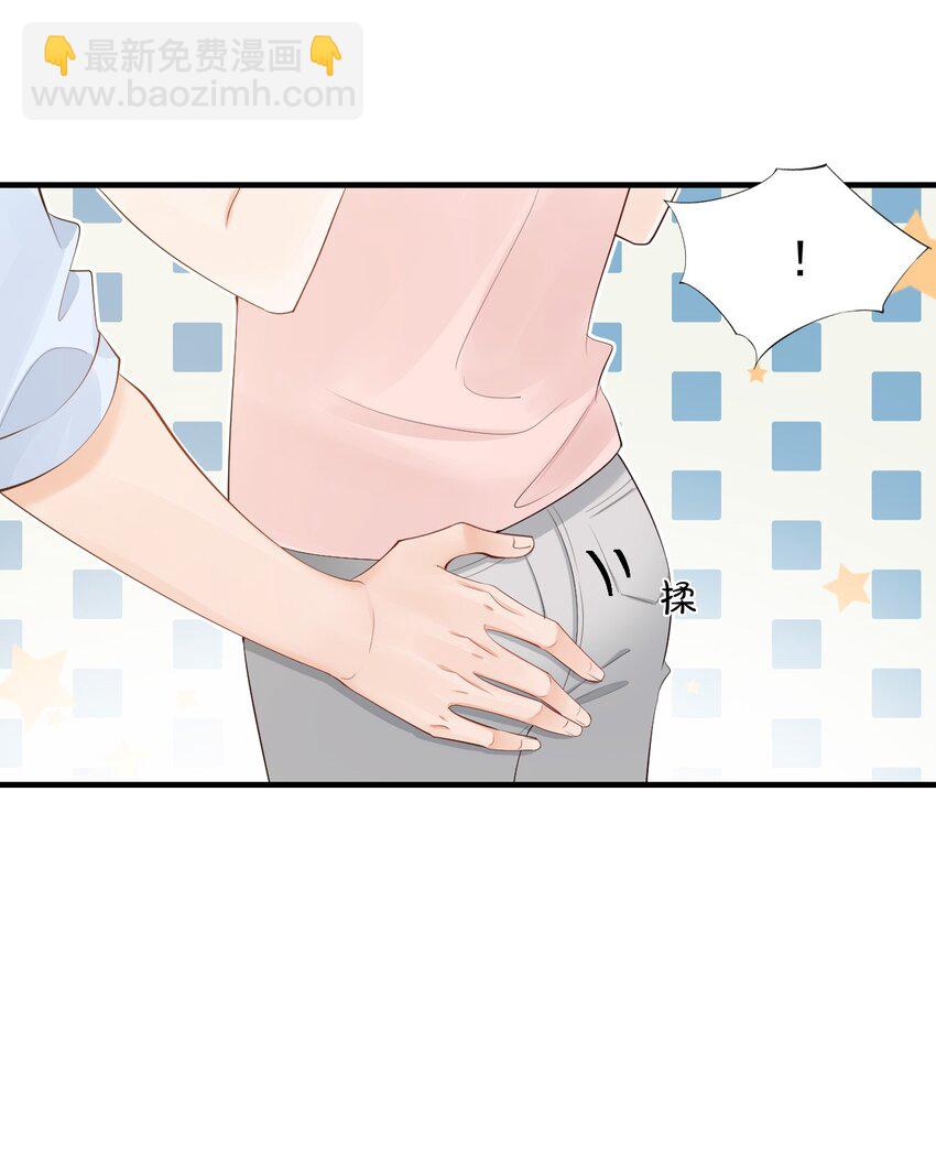 075 很想要吧，可惜他是我的了！-第78话