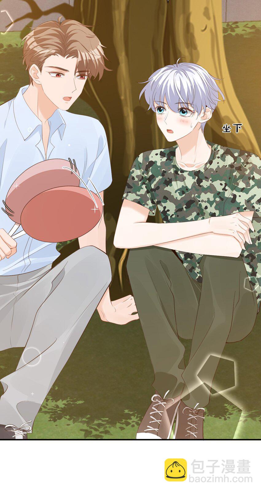 075 很想要吧，可惜他是我的了！-第78话