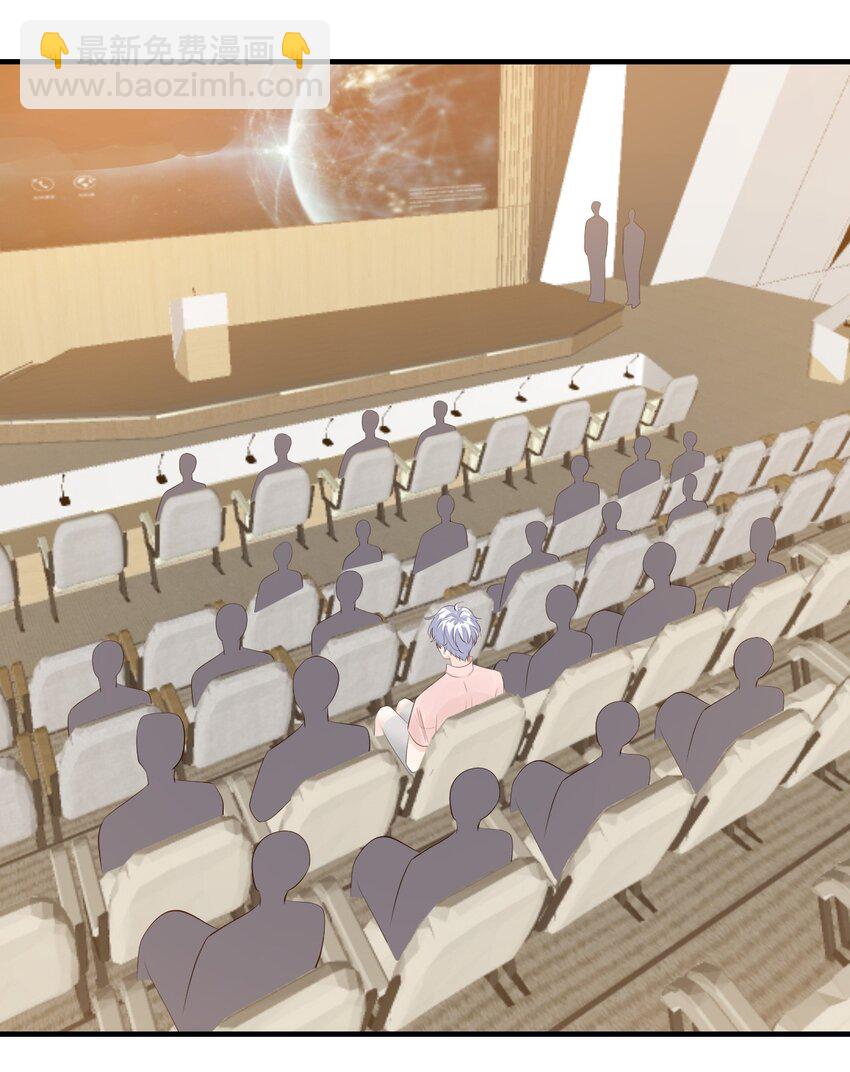 075 很想要吧，可惜他是我的了！-第78话