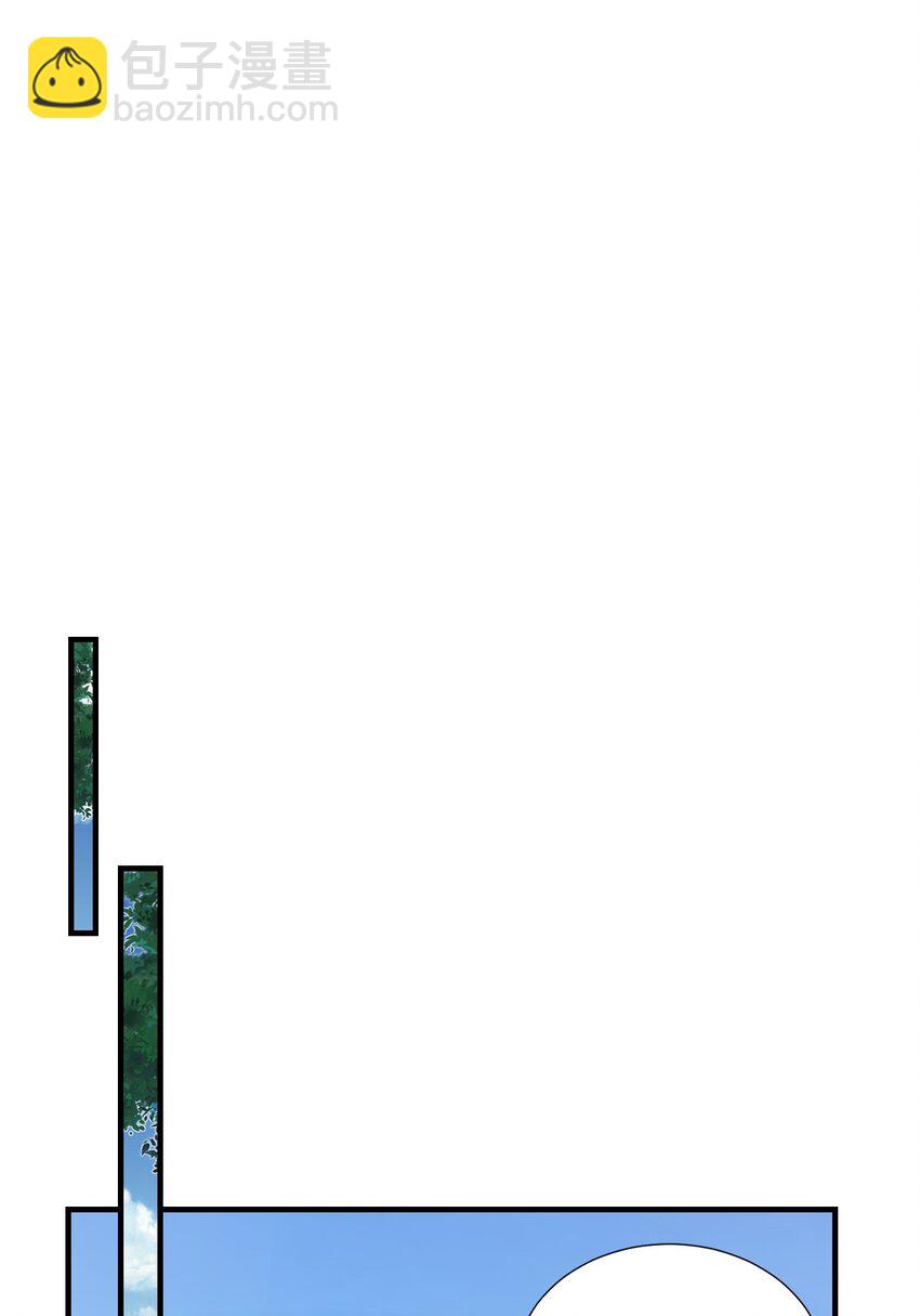 077 都是你的错-第80话