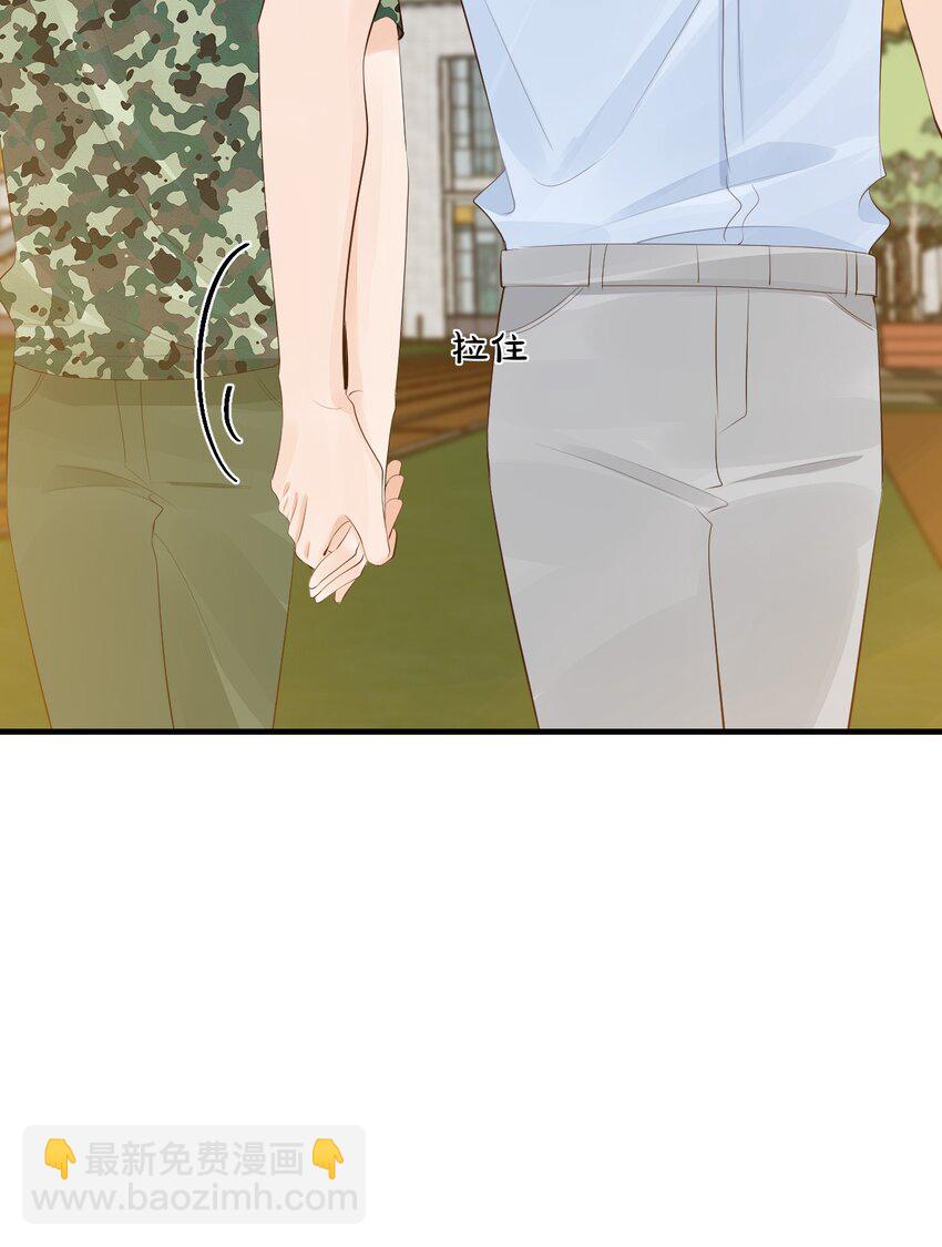 077 都是你的错-第80话