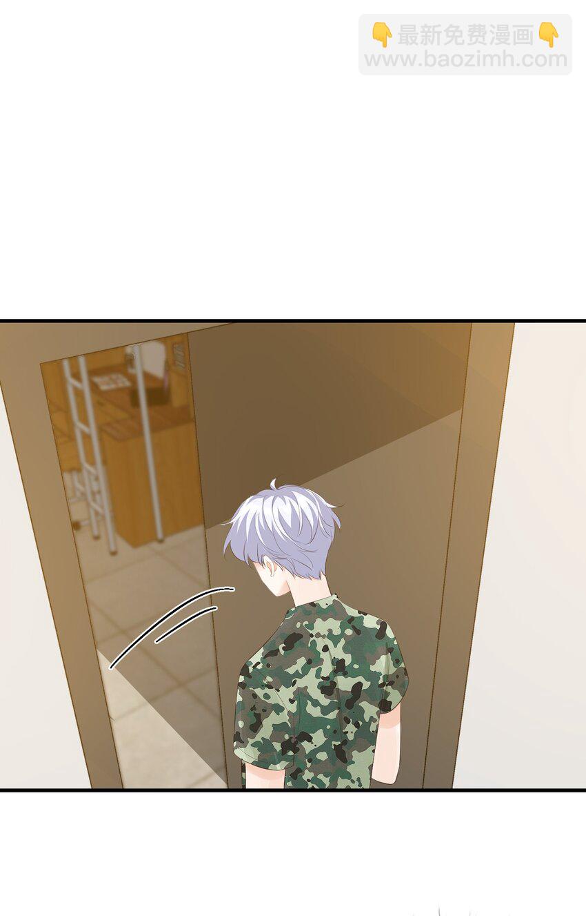 077 都是你的错-第80话