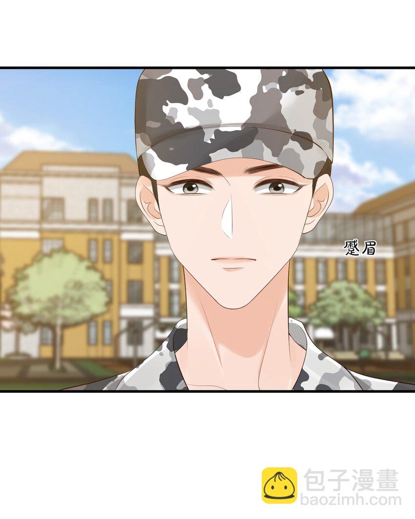 077 都是你的错-第80话