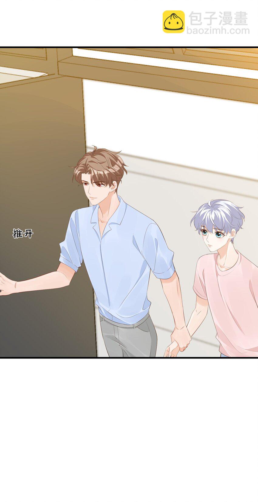 079 未来也请多多照顾了！-第82话