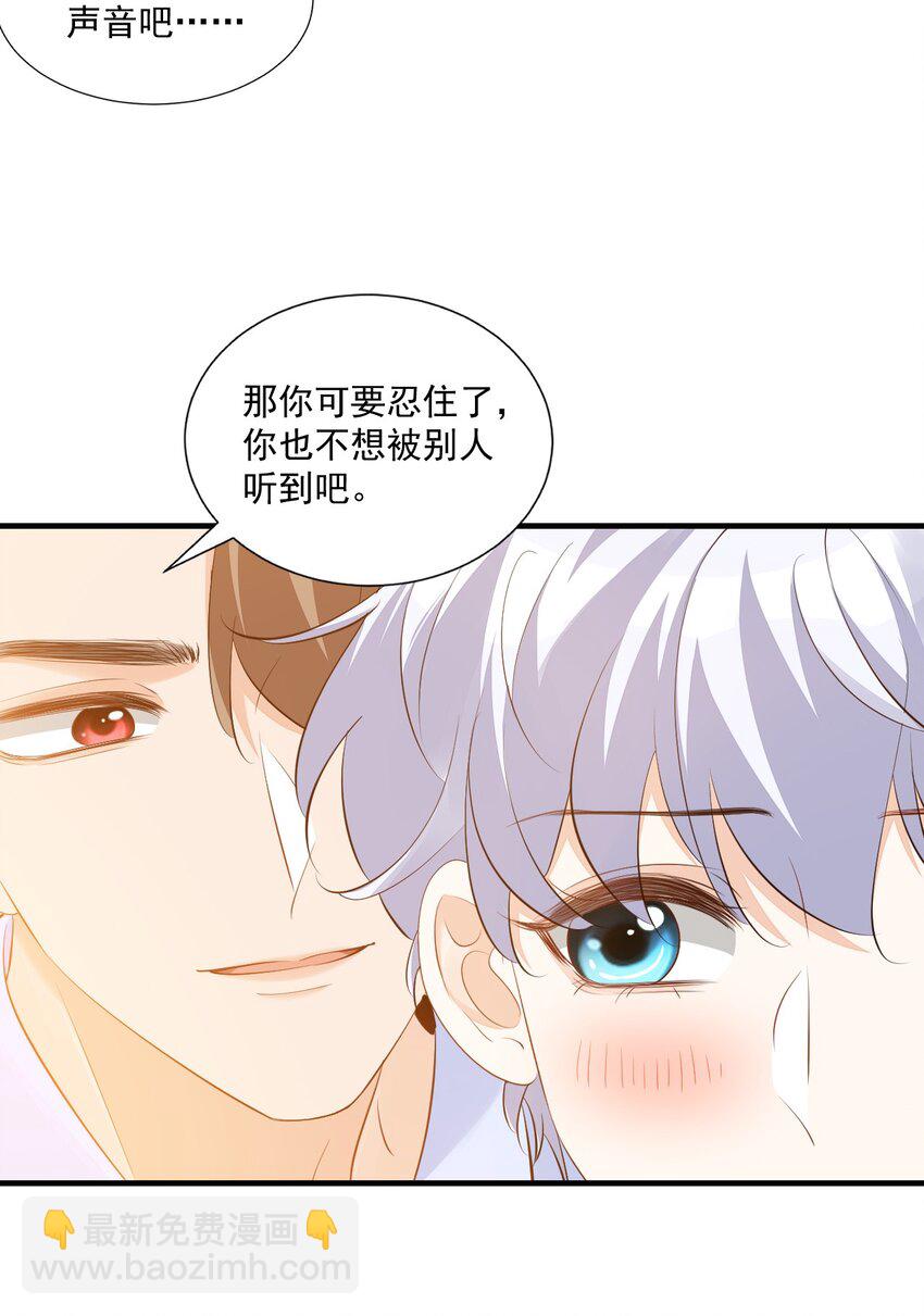 079 未来也请多多照顾了！-第82话