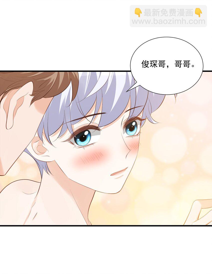 079 未来也请多多照顾了！-第82话