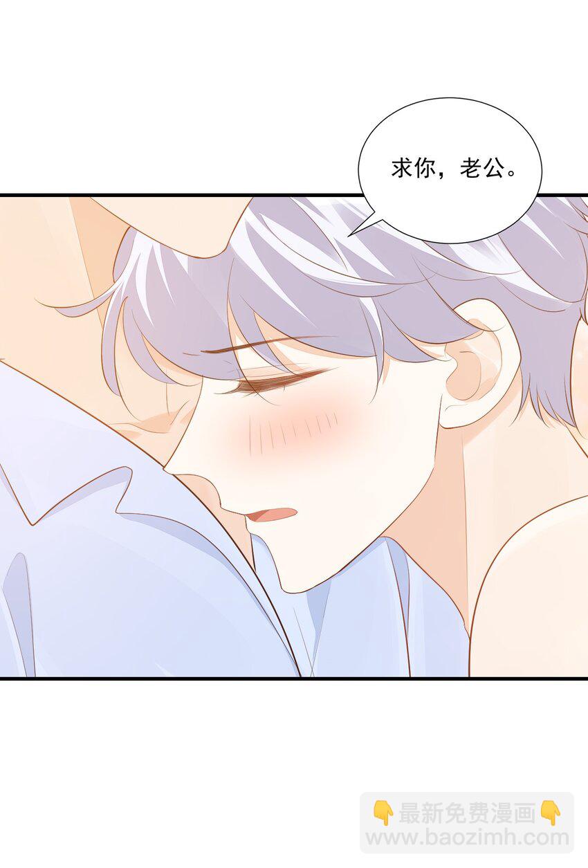 079 未来也请多多照顾了！-第82话