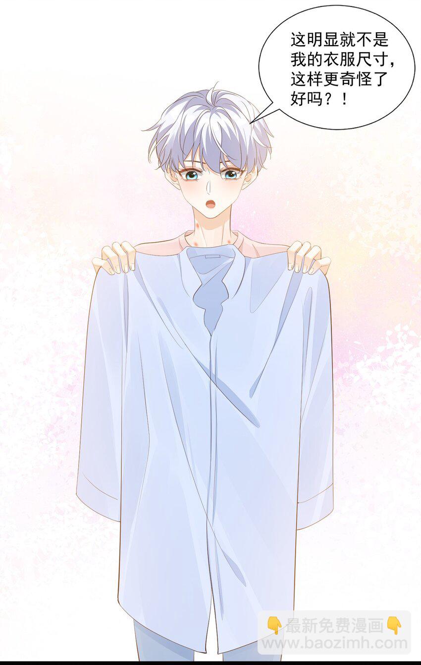 079 未来也请多多照顾了！-第82话