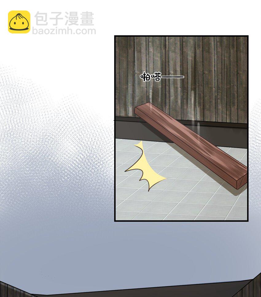 010 六儿的难处(1/2)-第10话