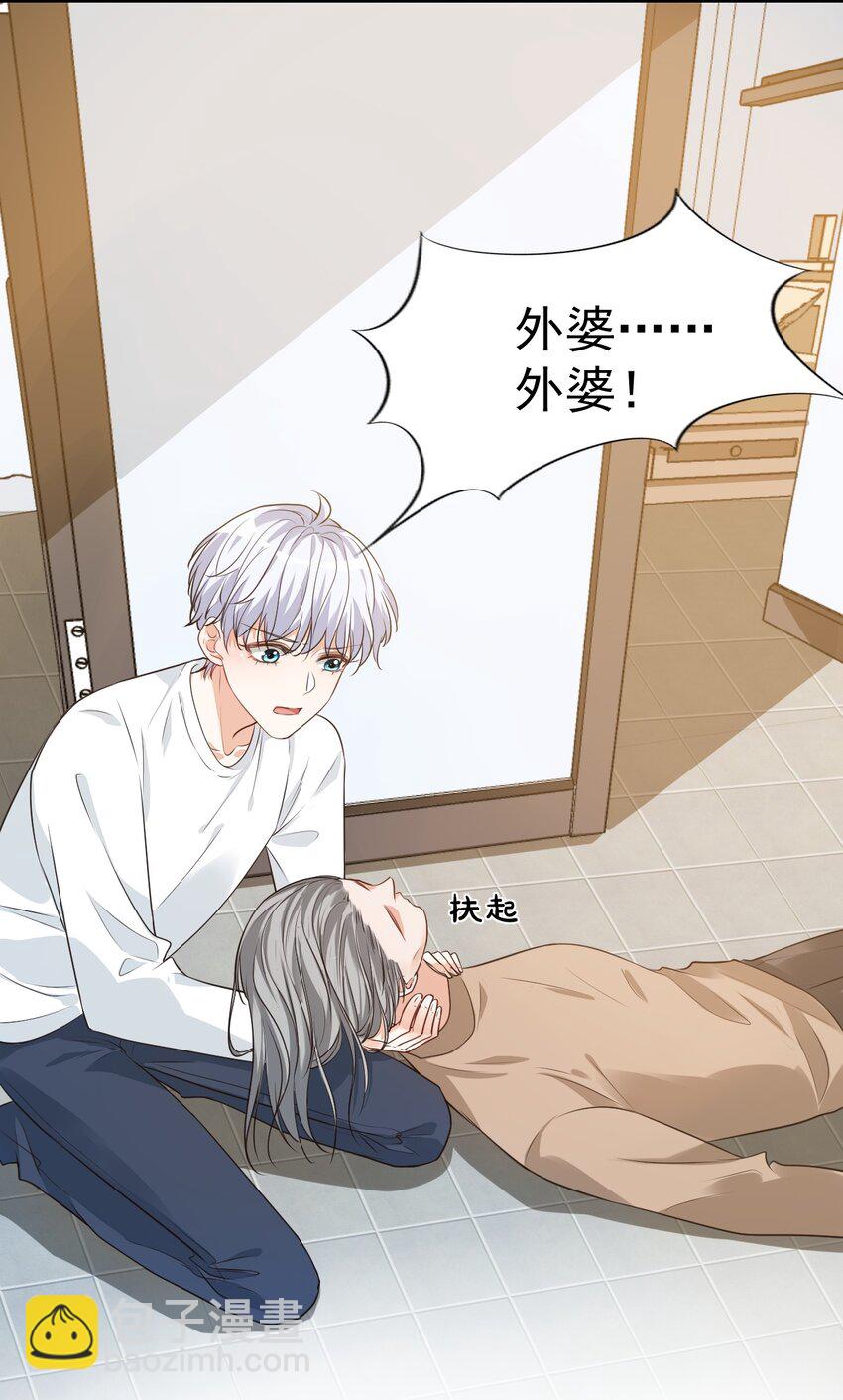 010 六儿的难处(1/2)-第10话