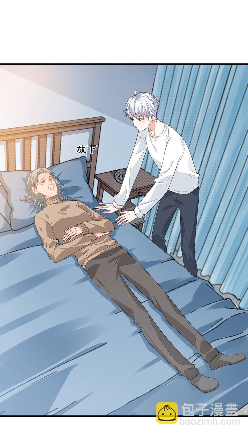 010 六儿的难处(1/2)-第10话