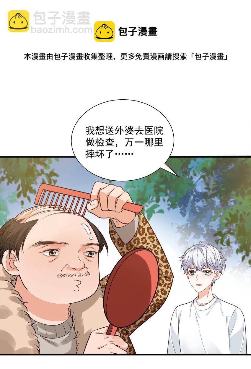 010 六儿的难处(1/2)-第10话