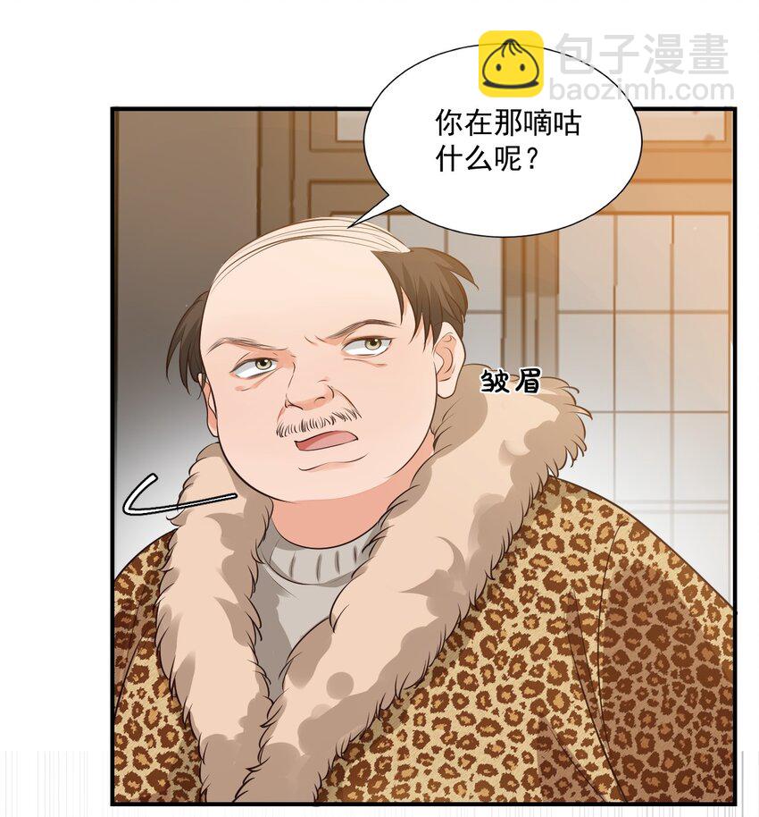 010 六儿的难处(1/2)-第10话