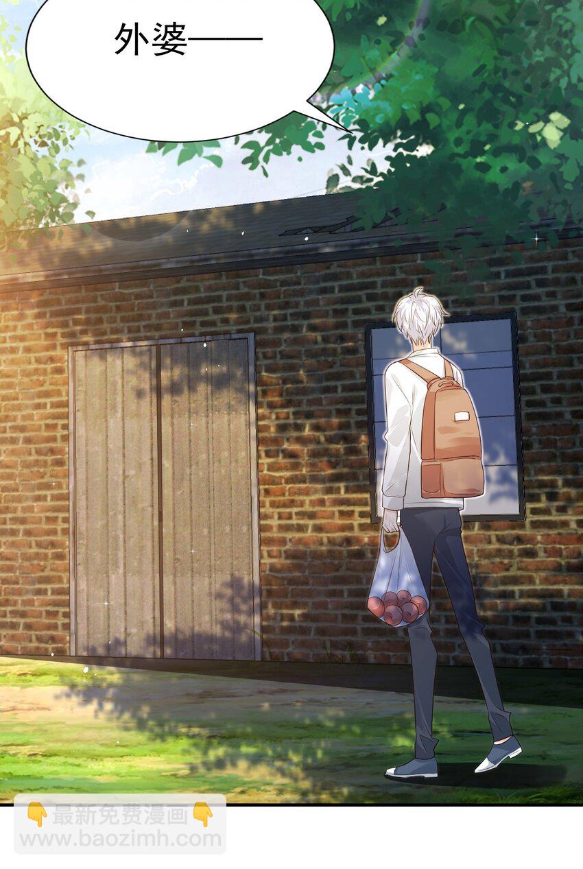 010 六儿的难处(1/2)-第10话