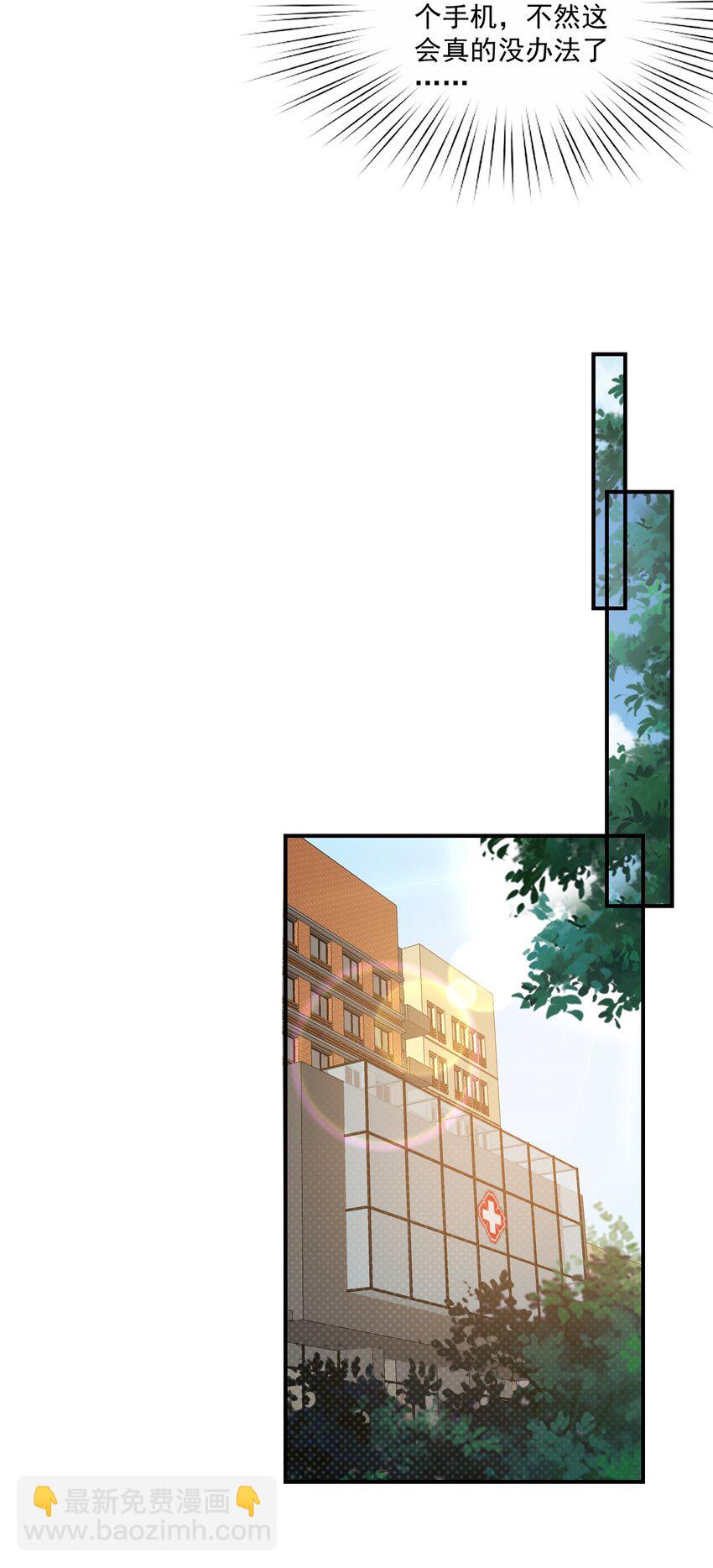 010 六儿的难处(1/2)-第10话