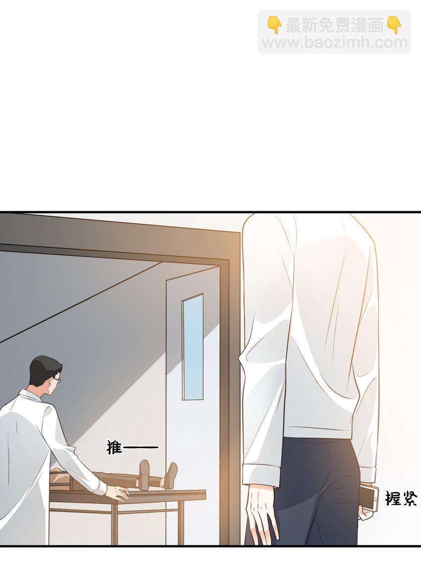 010 六儿的难处(1/2)-第10话