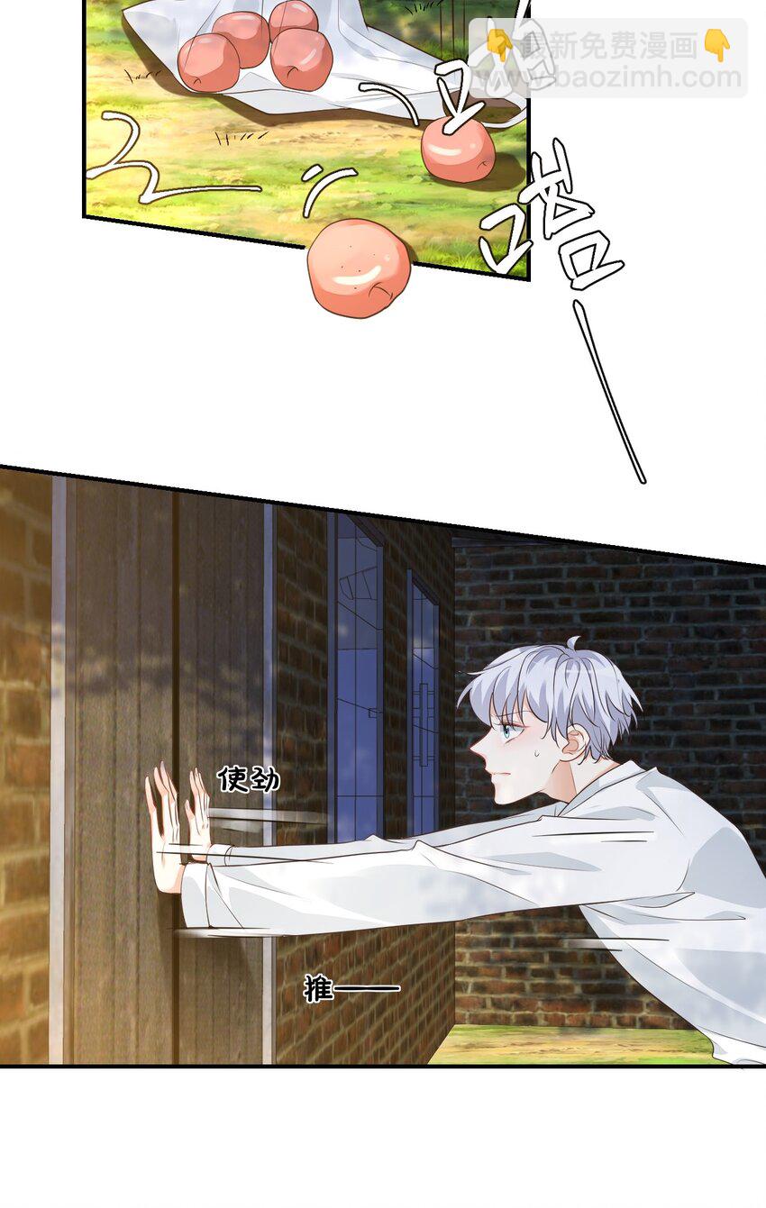 010 六儿的难处(1/2)-第10话