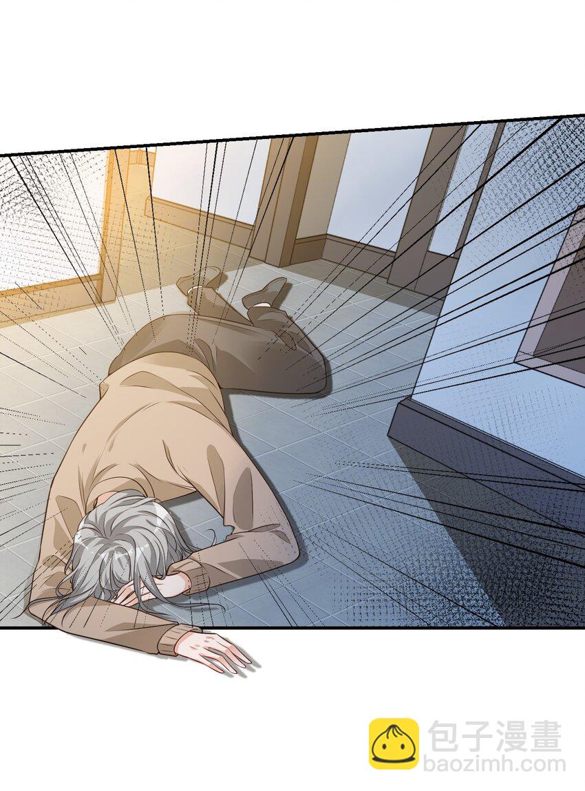 學長饒命！別扯我裙子 - 010 六兒的難處(1/2) - 8