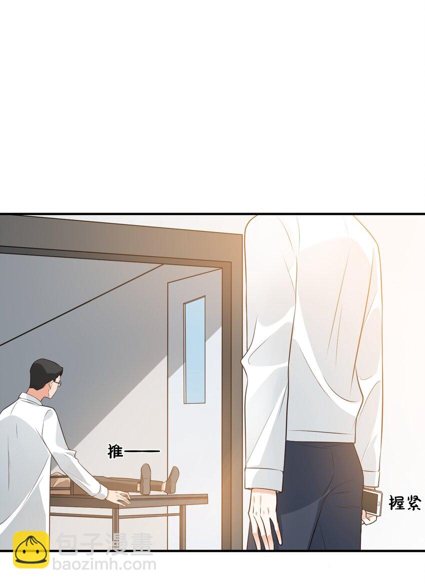 學長饒命！別扯我裙子 - 010 六兒的難處(1/2) - 2