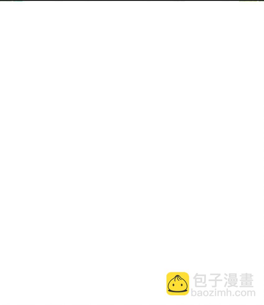 學長饒命！別扯我裙子 - 010 六兒的難處(2/2) - 2