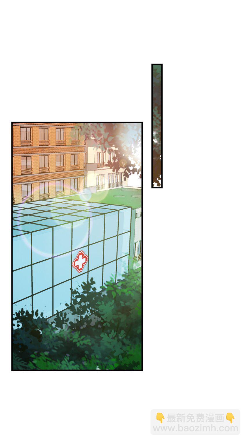 學長饒命！別扯我裙子 - 014 他會來嗎？(1/2) - 2