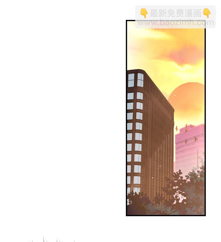 學長饒命！別扯我裙子 - 014 他會來嗎？(1/2) - 6