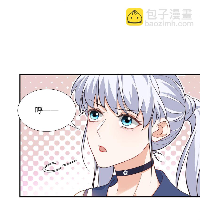 學長饒命！別扯我裙子 - 014 他會來嗎？(1/2) - 5