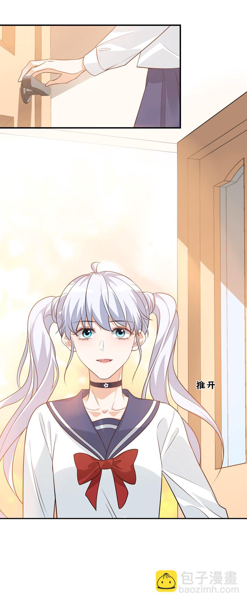 學長饒命！別扯我裙子 - 014 他會來嗎？(1/2) - 6