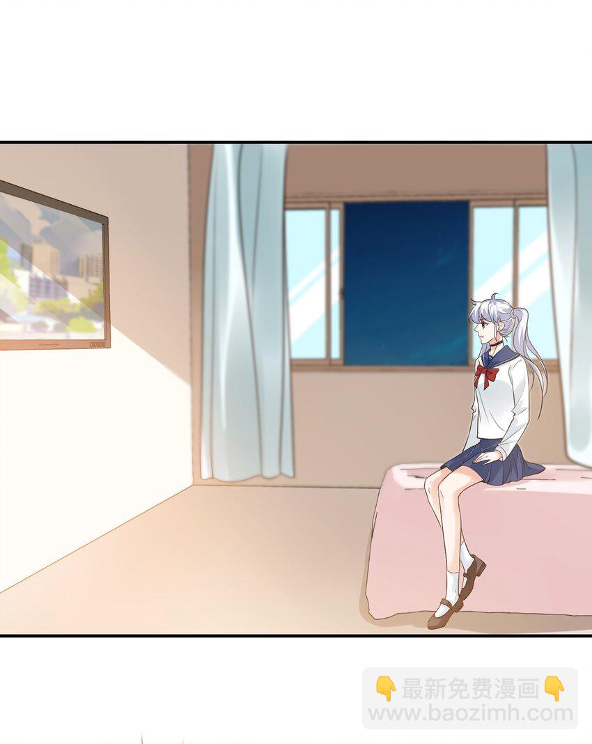 學長饒命！別扯我裙子 - 014 他會來嗎？(2/2) - 3