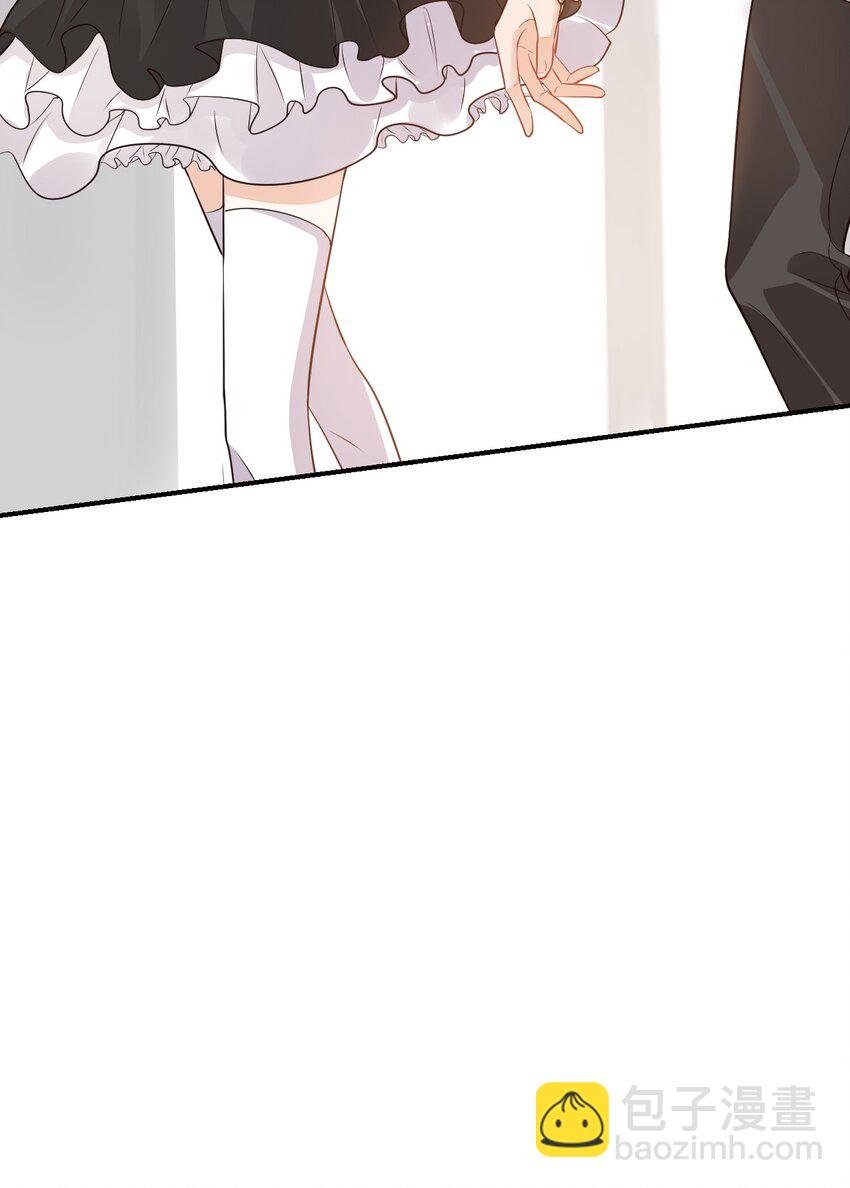 學長饒命！別扯我裙子 - 016 小穆能有什麼壞心思呢(1/2) - 7