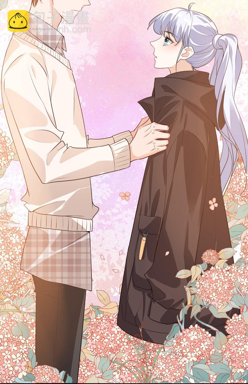 學長饒命！別扯我裙子 - 016 小穆能有什麼壞心思呢(1/2) - 4