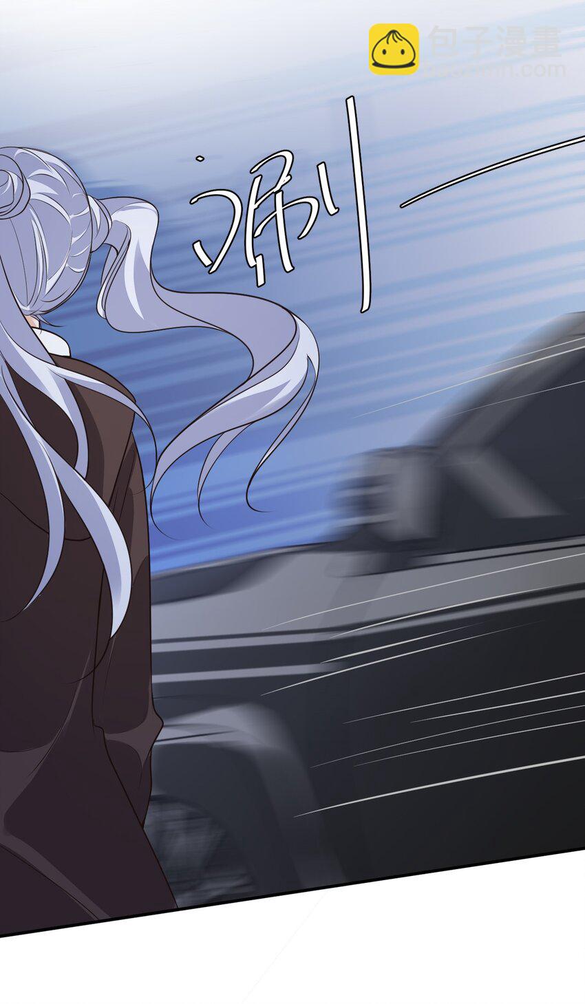 學長饒命！別扯我裙子 - 016 小穆能有什麼壞心思呢(1/2) - 8