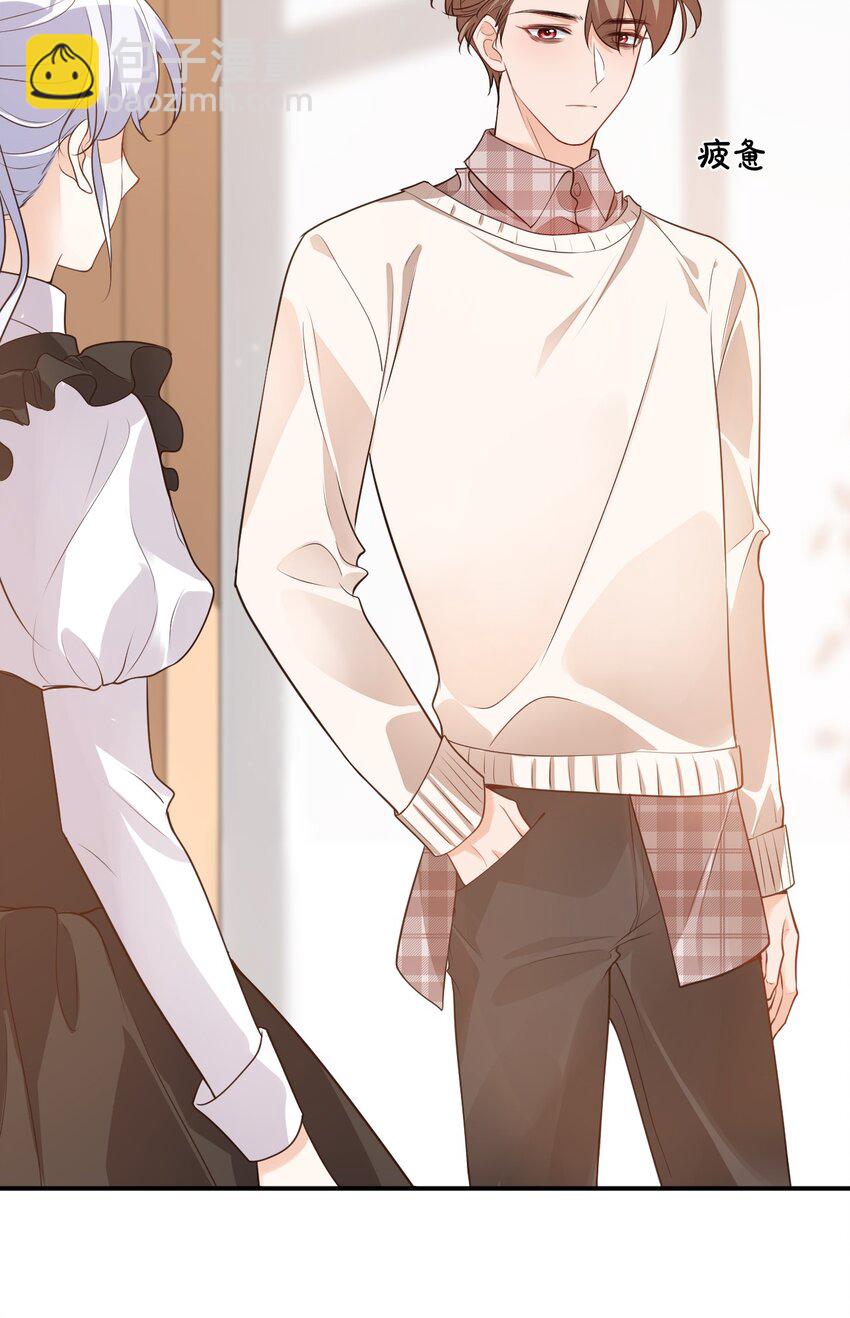 學長饒命！別扯我裙子 - 016 小穆能有什麼壞心思呢(1/2) - 5