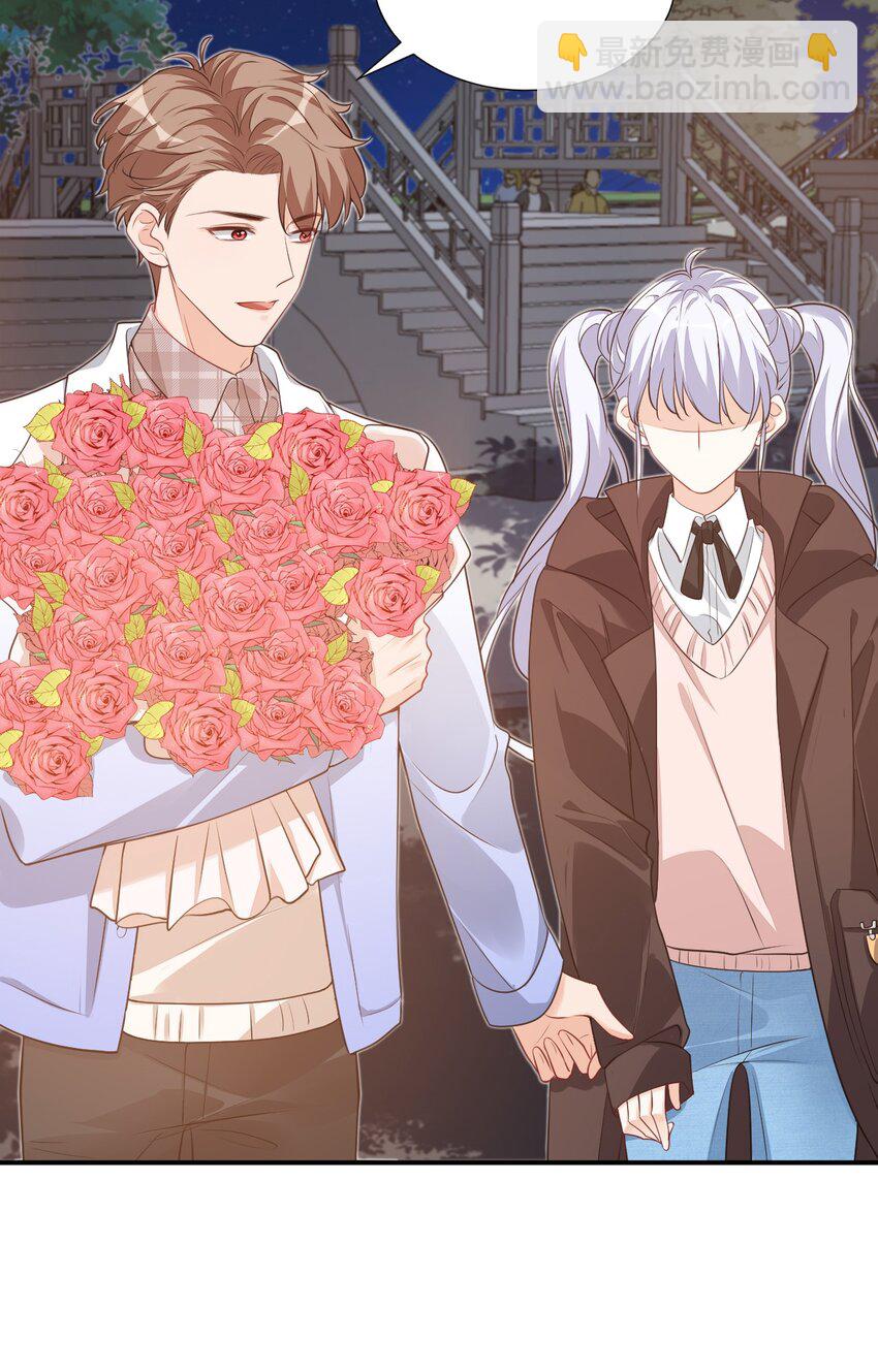 學長饒命！別扯我裙子 - 018 這就抱上了？！(1/2) - 7