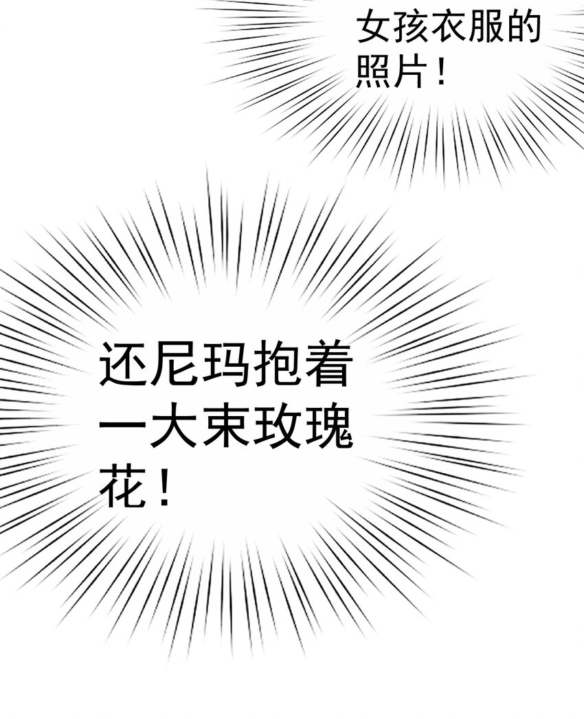 018 这就抱上了？！(1/2)-第18话