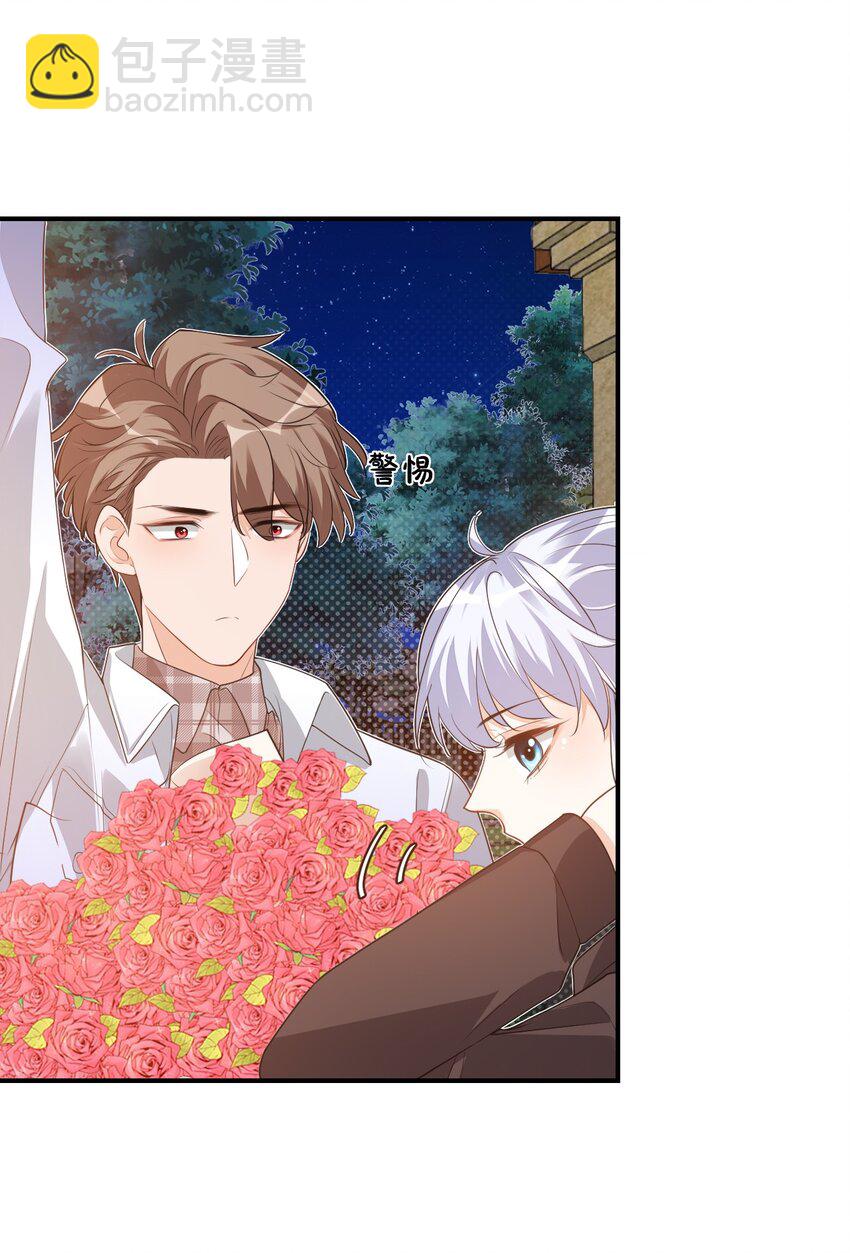 018 这就抱上了？！(1/2)-第18话