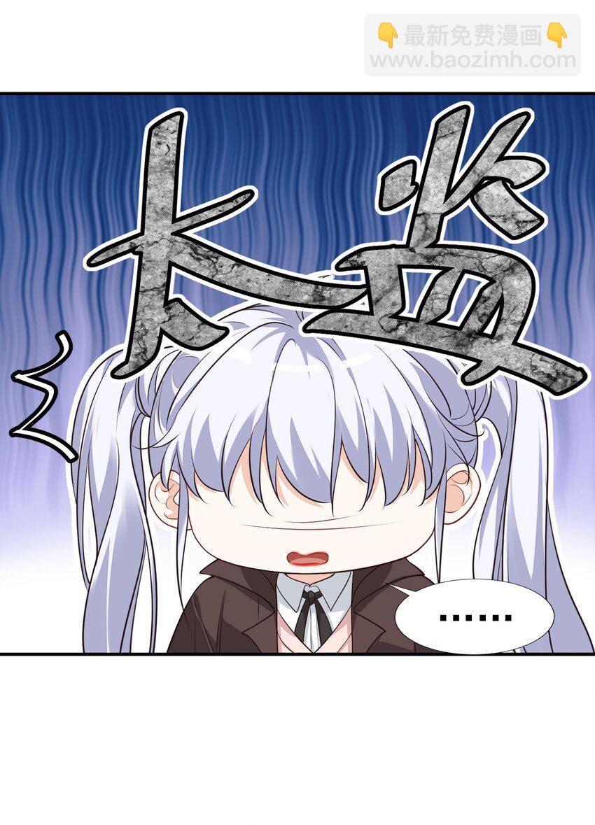 018 这就抱上了？！(1/2)-第18话