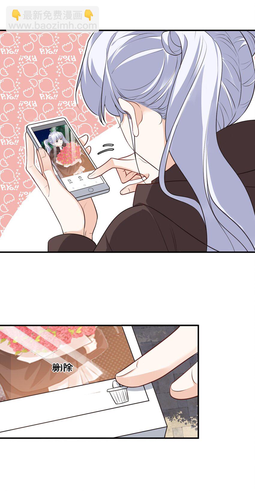 學長饒命！別扯我裙子 - 018 這就抱上了？！(2/2) - 1