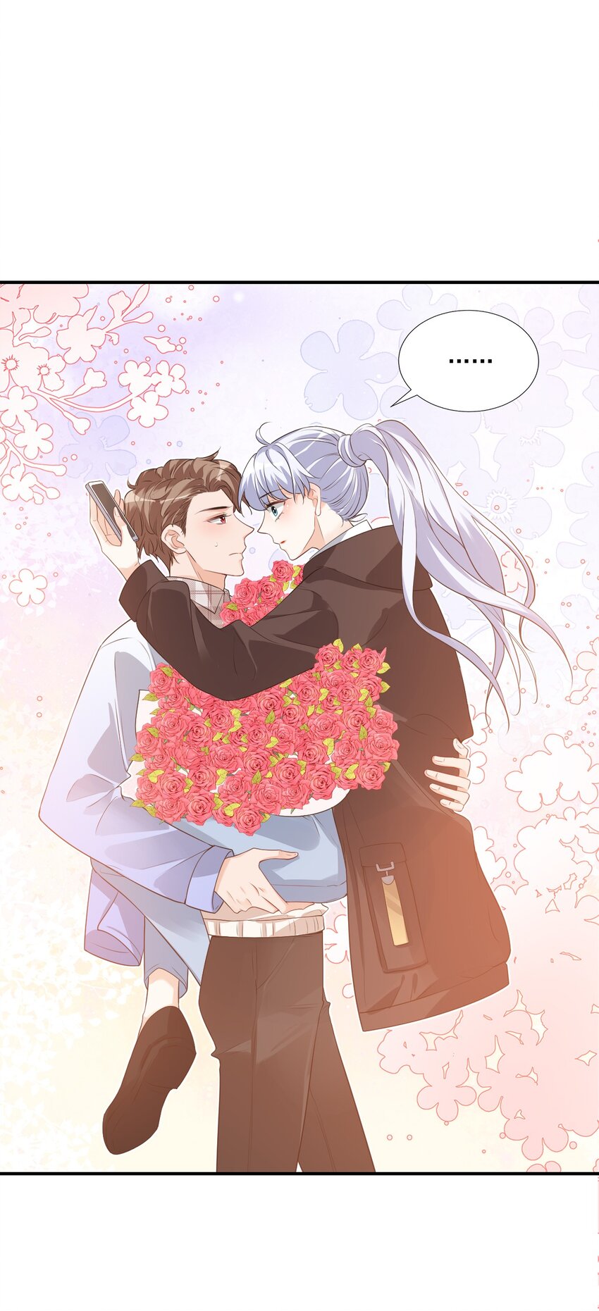 學長饒命！別扯我裙子 - 018 這就抱上了？！(2/2) - 3