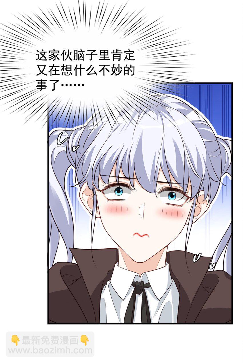 018 这就抱上了？！(1/2)-第18话