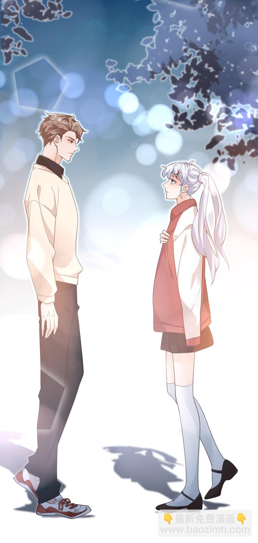 學長饒命！別扯我裙子 - 002 想把你，把你…… - 4