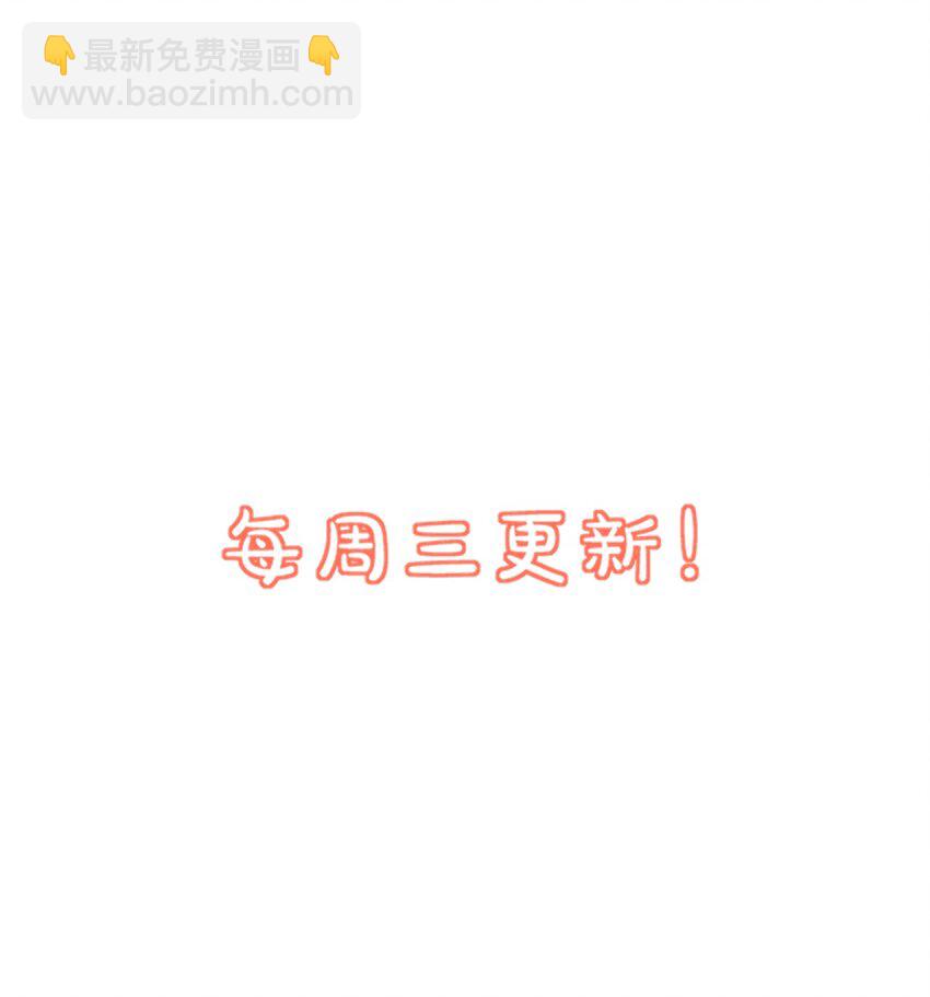 學長饒命！別扯我裙子 - 002 想把你，把你…… - 1