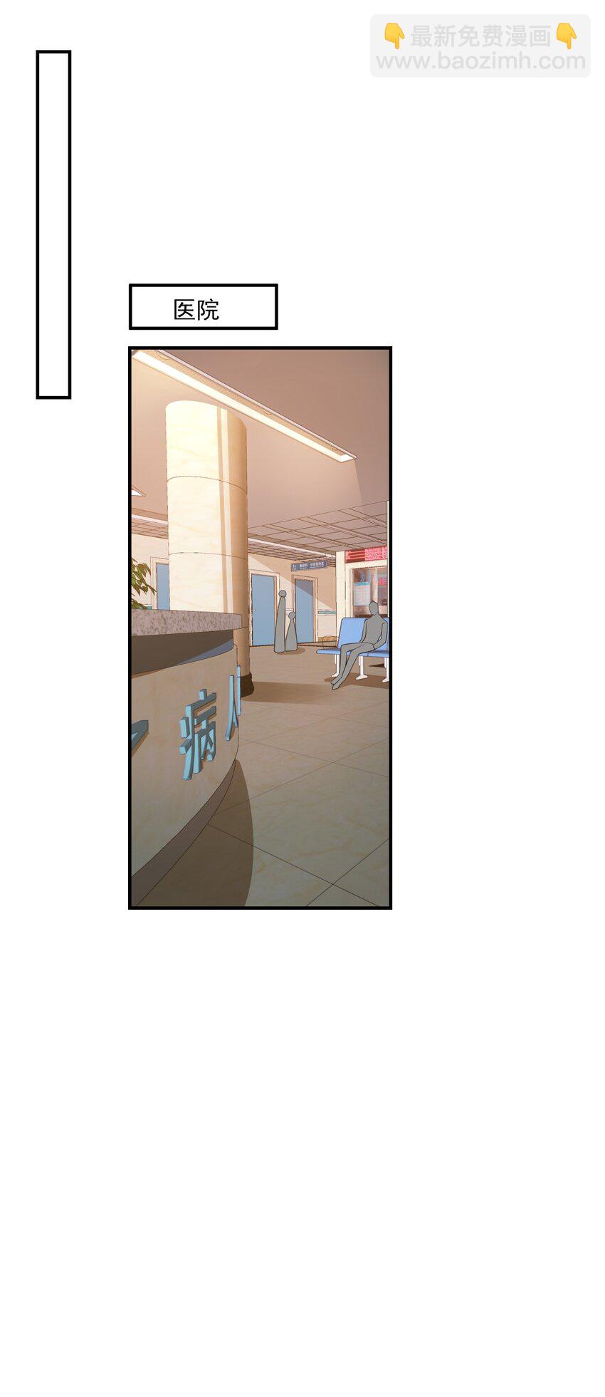 學長饒命！別扯我裙子 - 020 你是在索吻嗎？(1/2) - 1