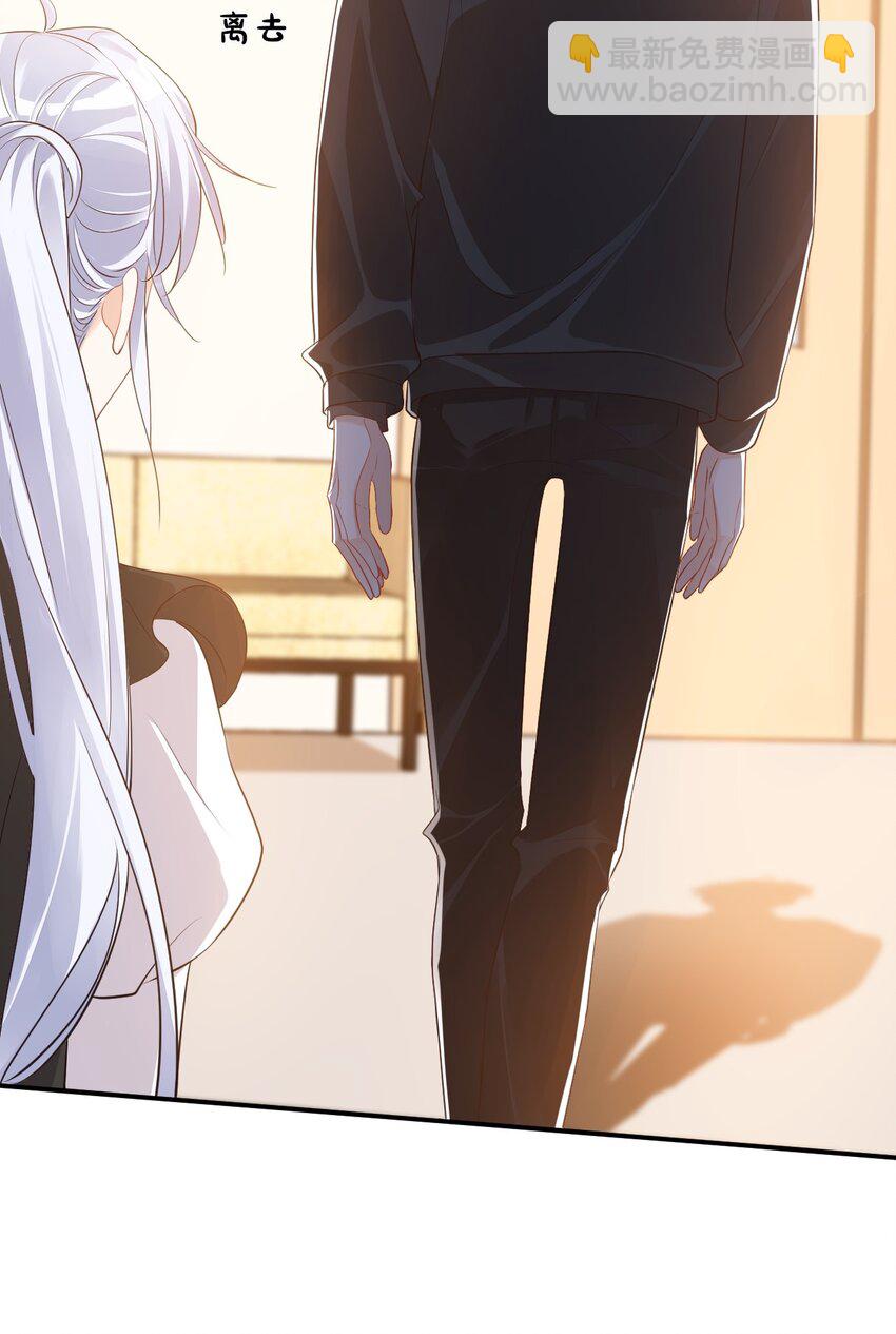 學長饒命！別扯我裙子 - 022 我輕點！(1/2) - 6