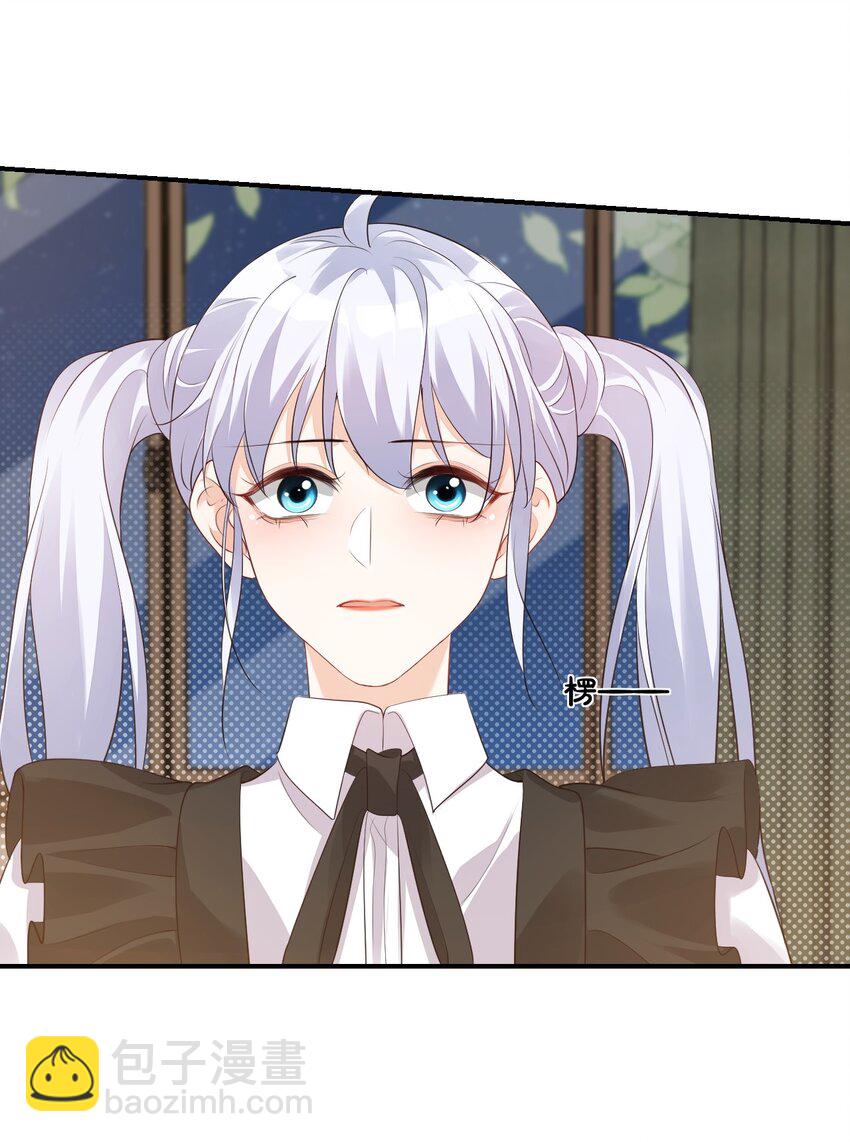 學長饒命！別扯我裙子 - 022 我輕點！(1/2) - 7